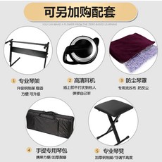 장난감부품마이크