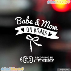 [airistore] 자동차스티커 Babe Mom ON BOARD 블랙박스 화이트