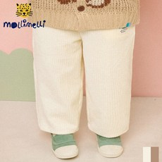 몰리멜리점프수트