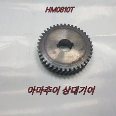 hesmd1300wt