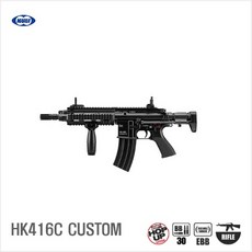 MARUI HK416C CUSTOM BK 블로우백 전동건(GSI 감속기 포함!), 1개