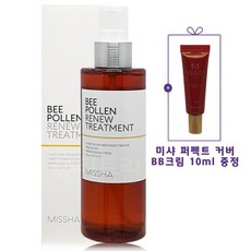 미샤비폴렌