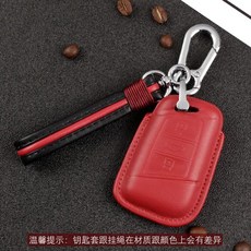 CA 고급 가죽 자동차 키 케이스 커버 보호 폭스 바겐 2020 CC 마고탄 330 B8 2019 파사트 액세서리 지갑 가방|Key Case for Car|, 1개, 단일 * B-red * 1개