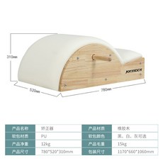 필라테스 리포머 바렐 캐딜락 캐포머 체어 리포머박스 홈트 전신운동 대기구 가정용, 교정기