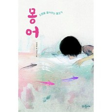 문훈이야기