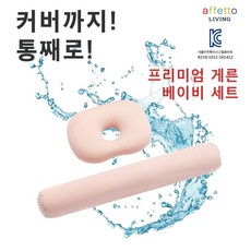 아기출생기록상품