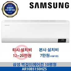 추천4 ar10b5150hzn