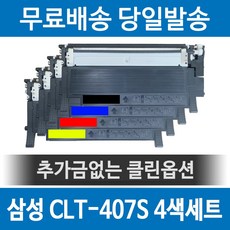 clp-325wk토너