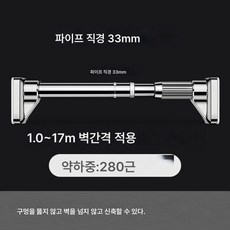 대형빨래건조대 TOP01