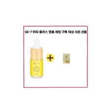 공진향설미백진고스팟