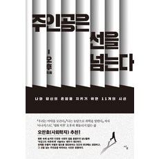 심우주관식