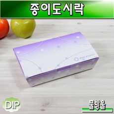 종이도시락(2줄)DIP물방울/김밥 만두포장용기/600개(1박스), 1호