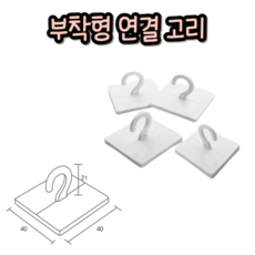 신B몰 부착용 고리 스티커 천장 모빌 낚시줄 가렌다 장식, 1개, 대 4P