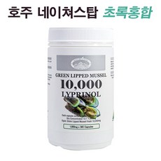 면세점푸른홍합