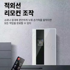 Mochae 공기청정기 제습기 스마트 무선 건조기 저소음 가정용 사무실 소형 헤파필터 대용량 저전력 리모컨 제습기 2200ml, 스타일1