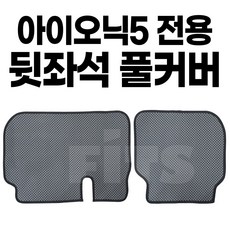 택시부활차지붕