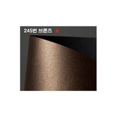 스타드림지4절240g