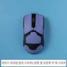 레이저바이퍼8k