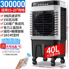 공장용대형에어컨