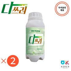보도블럭제초제