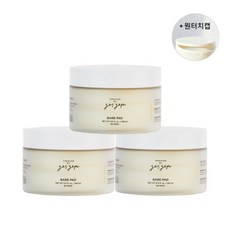 제스젭베어패드