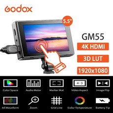 dslr 모니터 카메라 필월드 Godox-GM55 4K 5.5 인치 DSLR 필드 HDMI 3D LUT 터치 스크린 IPS FHD 1920x1080 비디오 VS F6 plus, [01] GM55 Standard, 01 GM55 Standard, 1개