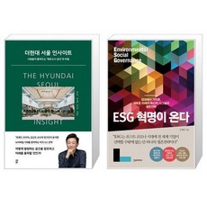 더현대서울