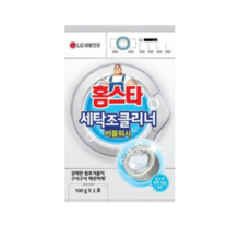 홈스타먼지를부탁해