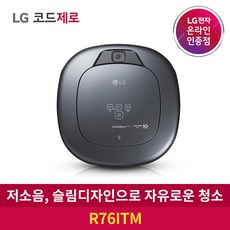 lg로봇청소기