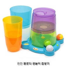 윈펀멜로디공놀이