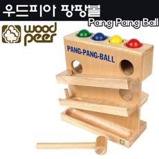 팡팡볼