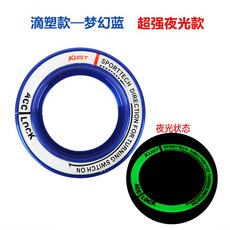 지니마켓 차동차튜닝용품 올뉴투싼튜닝용품 겔로퍼용품 장식 차량 스티커 전용 야광 키 링, 알루미늄 _점적 플라스틱 야광 -몽환