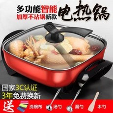쿠커 전기전골냄비 멀티쿠커 가정용 다기능 전골 전골 전골 전골 전골 전골 학생 기숙사 전, 01 6리터 빨강 더블파이프+나무가래