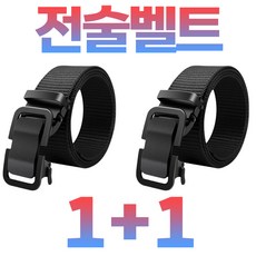 묶는벨트-추천-상품