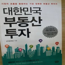 부동산pf