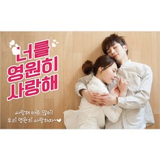 돌잔치현수막제작