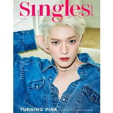 싱글즈 6월호 2024년 표지 : NCT 태용 C형 [부록 사은품 없음] Singles 여성 잡지