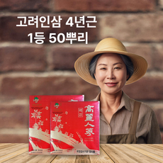 고려인삼 건삼 백삼 4년근 1등급50편 3개 300g 상품 이미지