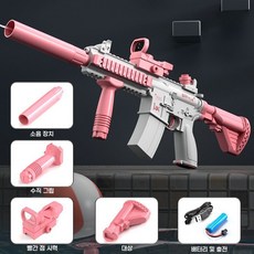 소화기물총워터건물총  크리스벡터 SMG 기관단총 전동 자동 물총 워터건 M416핑크 