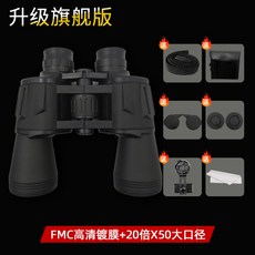 오페라글라스20배율