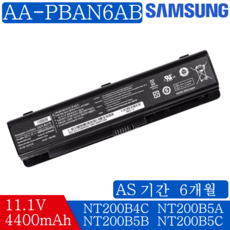 삼성 P200 NT200B4C NT200B5A NT200B5B 노트북 AA-PBAN6AB 호환용 배터리 (무조건 배터리 모델명으로 구매하기) Z 1개 상품 이미지