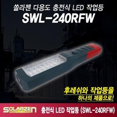 lsw240a