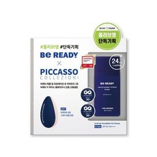 비레디레벨업파운데이션포히어로즈