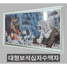 [액자나라]대형보석십자수전용액자(766)/주문제작전문/대형보석십자수액자/비즈액자, 그린, 30*60