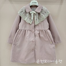 페리미츠여아로맨틱케이프