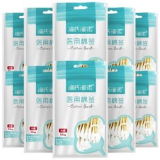 헤이즈 하이노 의료 멸균 면봉 상처 청소 소독 일회용 귀 큰 면봉 면봉 무균 10cm50 개 * 10 봉지, 1