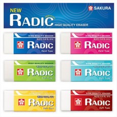 라딕지우개하드 TOP01