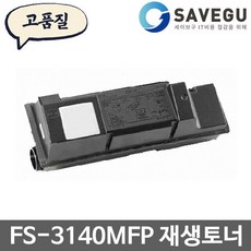 테팔fs-3040