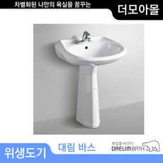 대림바스화장실리모델링