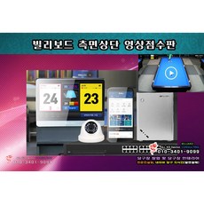 빌리보드 TOP01
